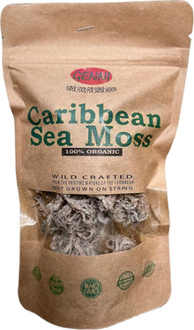 Wild Crafted Dried Gold Sea Moss 150g | from The Pristine Waters of The Caribbean Sea | Unbleached & NOT Grown on String