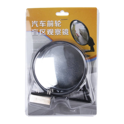 Vehicle Front Blind Area Wide-angle Adjustable Observation Mirror, Black Right Side, Silver Left Side