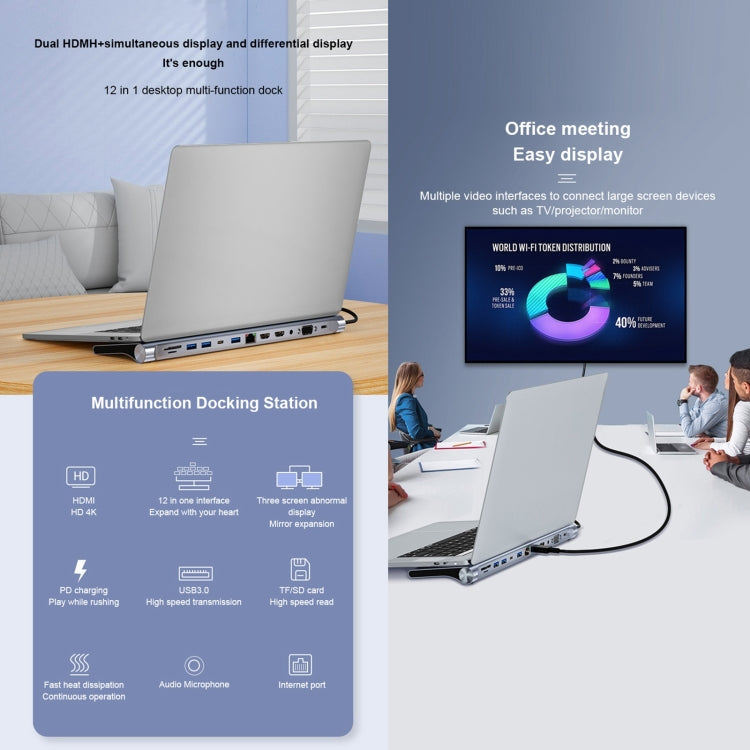 BYL-2003U2 12 in 1 USB-C / Type-C to USB Multifunctional Docking Station HUB Adapter, BYL-2003U2