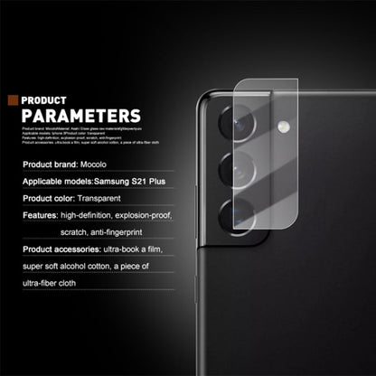 2PCS mocolo 0.15mm 9H 2.5D Round Edge Rear Camera Lens Tempered Glass Film, For Samsung Galaxy S21, For Samsung Galaxy S21+, For Samsung Galaxy S21 Ultra