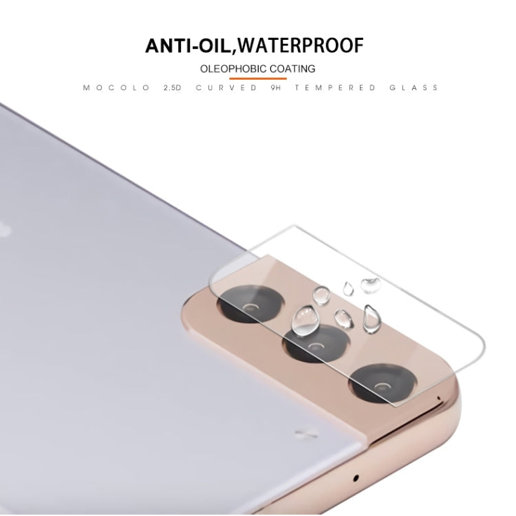2PCS mocolo 0.15mm 9H 2.5D Round Edge Rear Camera Lens Tempered Glass Film, For Samsung Galaxy S21, For Samsung Galaxy S21+, For Samsung Galaxy S21 Ultra