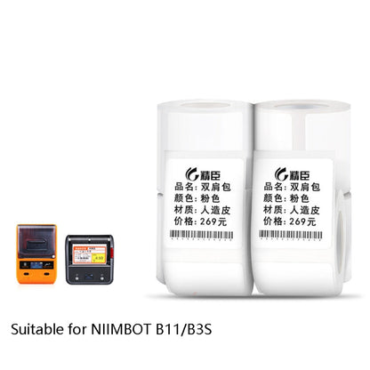 Thermal Label Paper Self-Adhesive Paper Fixed Asset Food Clothing Tag Price Tag for NIIMBOT B11 / B3S, 30x20mm 320 Sheets, 30x30mm 230 Sheets, 30x40mm 180 Sheets, 40x20mm 320 Sheets, 40x30mm 230 Sheets, 40x80mm 95 Sheets, 45x15mm 460 Sheets            ...