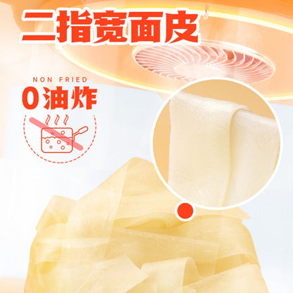 A KUAN Red Oil Noodles Instant Noodles For Breakfast And Late Night Snacks New And Old Package Random Delivery, Spicy