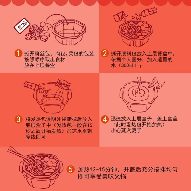 Haidilaohotpot Self-cooking Hot Pot Convenient and Delicious Instant Food, 435g Spicy Tender Beef, 435g Crispy Beef Tripe, 365g Tomato Beef Brisket, 400g Spicy Vegetarian, 275g Tomato Crispy Meat, 275g Spicy Crispy Meat, 272g Spicy Meatballs           ...