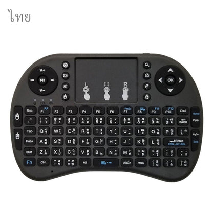 Support Language: Thai i8 Air Mouse Wireless Keyboard with Touchpad for Android TV Box & Smart TV & PC Tablet & Xbox360 & PS3 & HTPC/IPTV, Thai