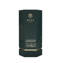 Arabs of Diriyah EDP 100ml Perfume